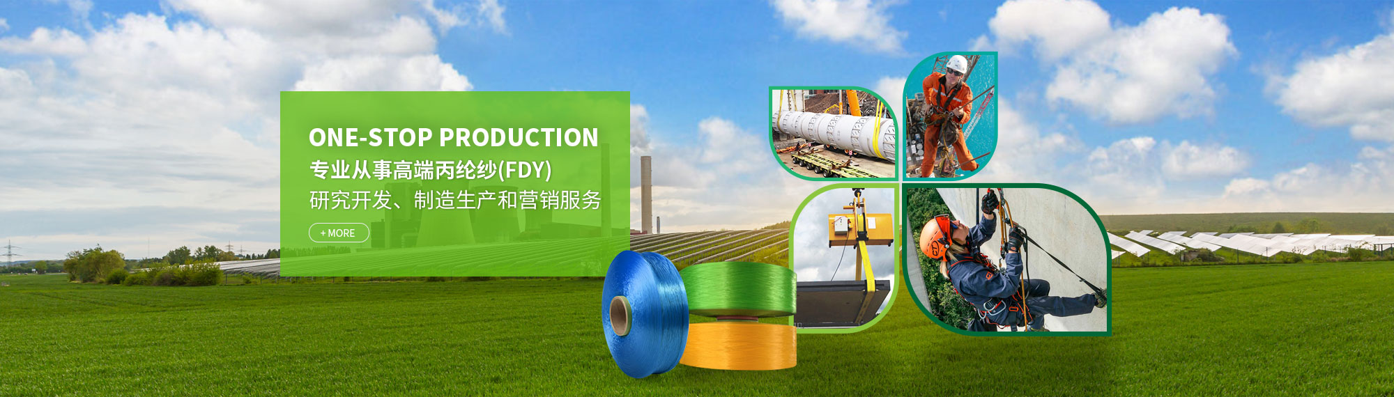 油煙凈化，加彈機(jī)油煙凈化，化纖紡絲油煙凈化，煙氣處理， 化纖油煙凈化，環(huán)保廢氣處理，工業(yè)油煙凈化器，工業(yè)廢氣凈化器，鹽城欣樂(lè)機(jī)械科技有限公司
